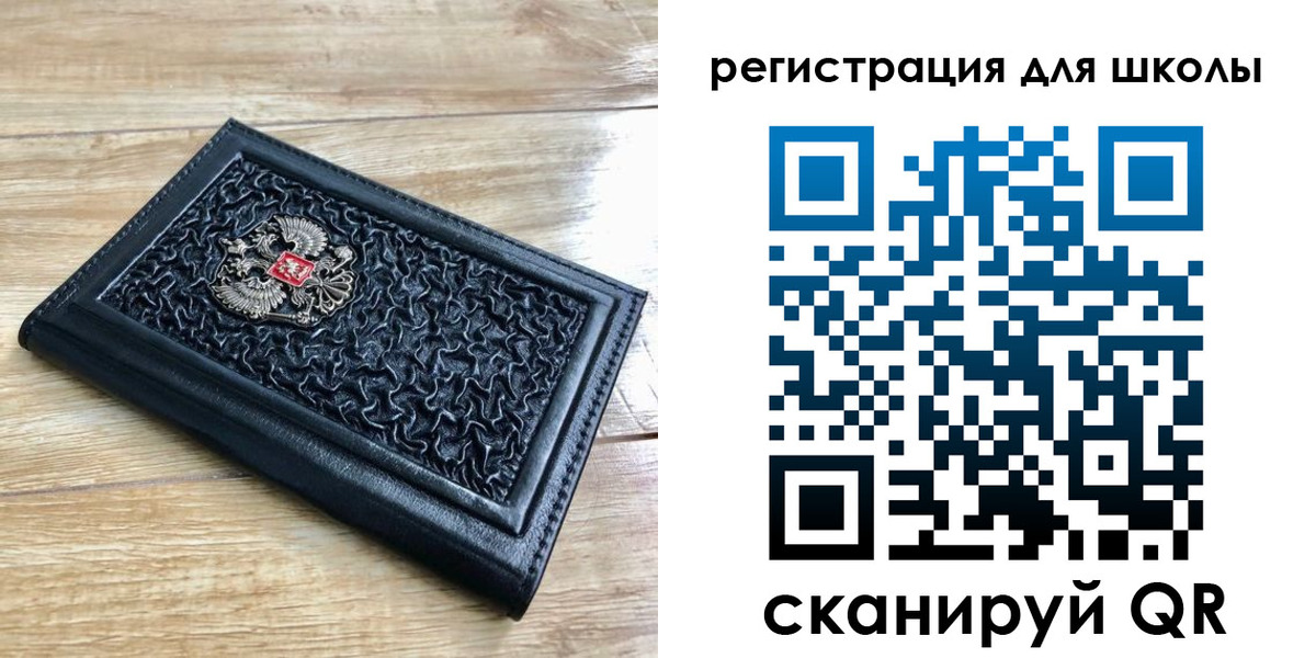 прописка для кредита в Брянской области